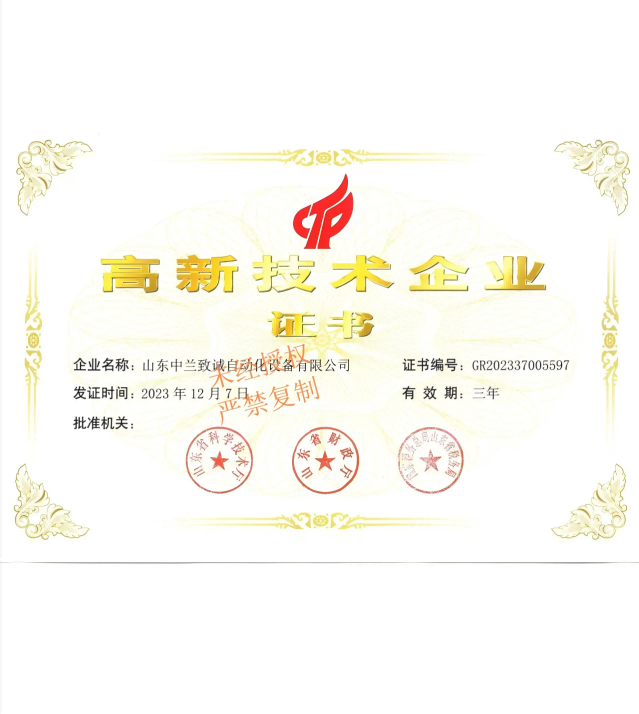 ZLZC-1.png